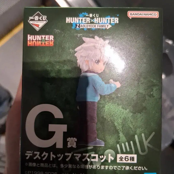 [BUNJANG] Hunter x Hunter Killua Desktop Figure / 헌터헌터 데스크탑 키르아