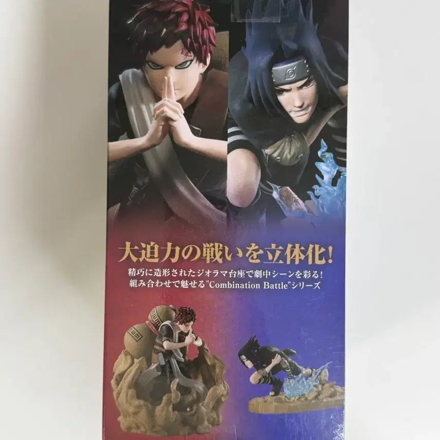 [BUNJANG] Banpresto Naruto &amp; Sasuke Combination Battle Figure / 단순 개봉 나루토 사스케 반프레스토 콤비네이션 배틀 피규어 판매합니다