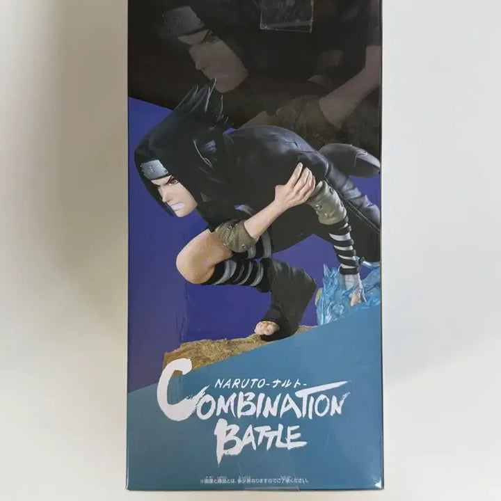 [BUNJANG] Banpresto Naruto &amp; Sasuke Combination Battle Figure / 단순 개봉 나루토 사스케 반프레스토 콤비네이션 배틀 피규어 판매합니다