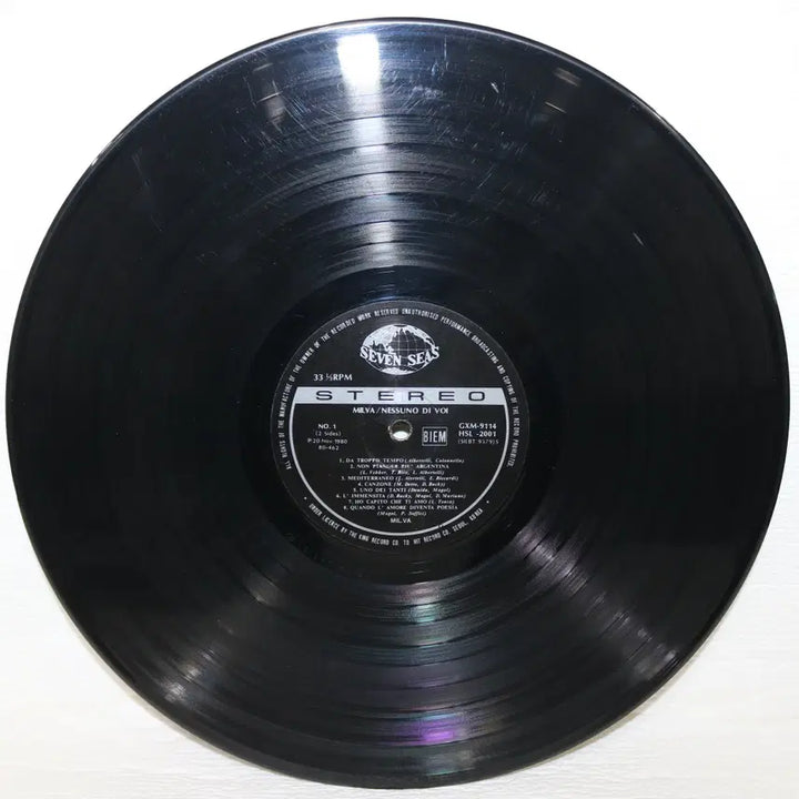 [BUNJANG] MILVA (GOLD SUPERDISC) LP Vinyl Record / [NO.5997] MILVA (GOLD SUPERDISC) LP음반