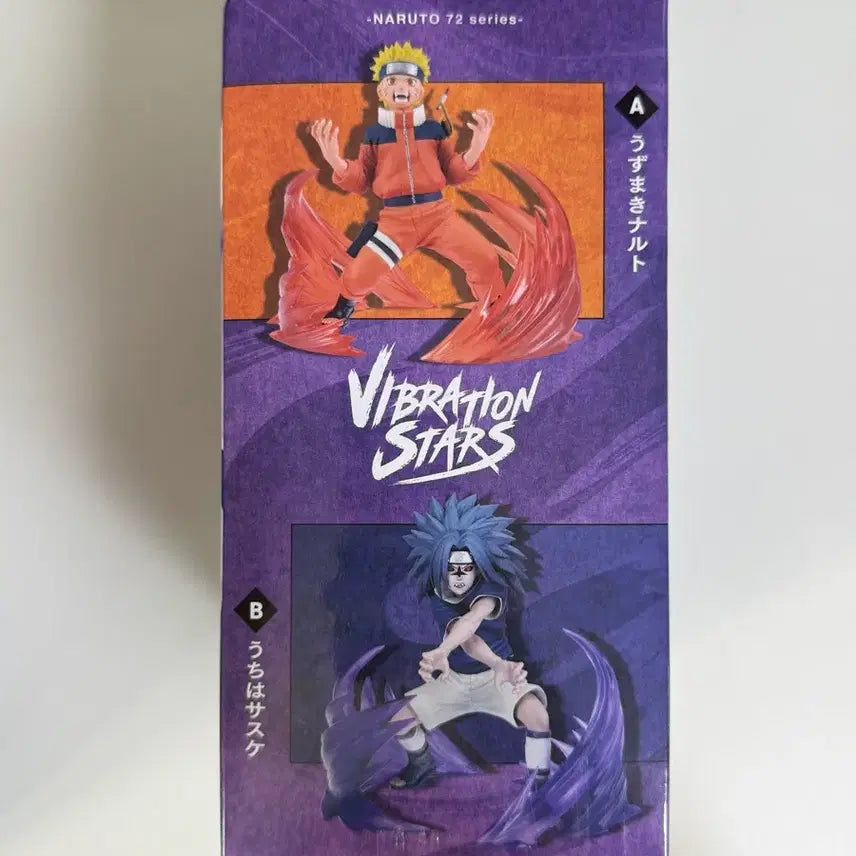 [BUNJANG] Naruto Sasuke Vibration Stars Figure (Series 72) - Sealed / 미개봉 나루토 사스케 72시리즈 바이브레이션 스타즈 판매합니다