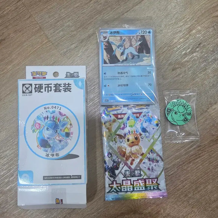 [BUNJANG] Pokemon TCG Terastal Coin Box (Reprint) / 포켓몬카드 중판 테라스탈 코인 박스