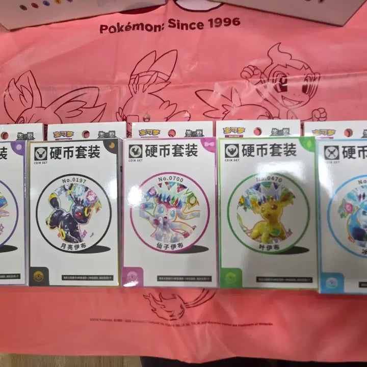 [BUNJANG] Pokemon TCG Terastal Coin Box (Reprint) / 포켓몬카드 중판 테라스탈 코인 박스