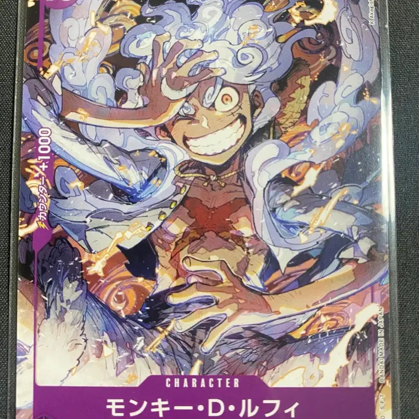 [BUNJANG] One Piece Card Promo P-041 Nika Luffy Single Card / [12일까지] 원피스카드 일판 프로모 P-041 니카 루피