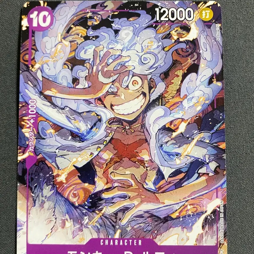 [BUNJANG] One Piece Card Promo P-041 Nika Luffy Single Card / [12일까지] 원피스카드 일판 프로모 P-041 니카 루피