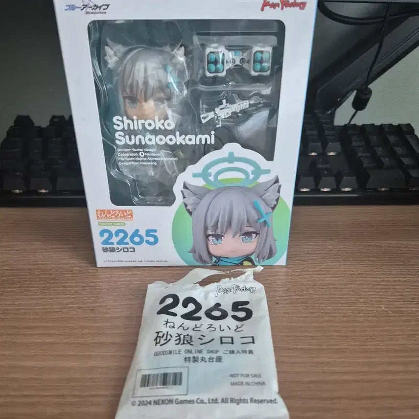 [BUNJANG] Blue Archive Shiroko Nendoroid with Bonus / 블루아카이브 시로코 넨도로이드 특전있음