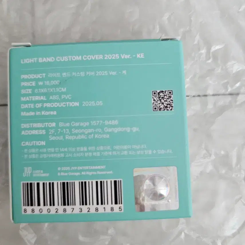 [BUNJANG] Day6 Lightband Custom Cover 2025 / 데이식스 라이트밴드 커스텀 커버 2025 케