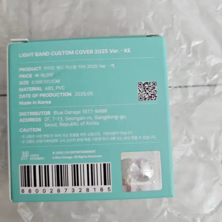 [BUNJANG] Day6 Lightband Custom Cover 2025 / 데이식스 라이트밴드 커스텀 커버 2025 케