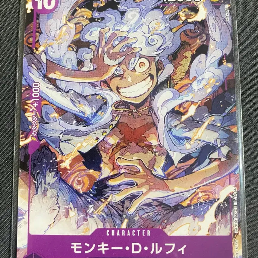 [BUNJANG] One Piece Card Promo P-041 Nika Luffy / 원피스카드 일판 프로모 P-041 니카 루피