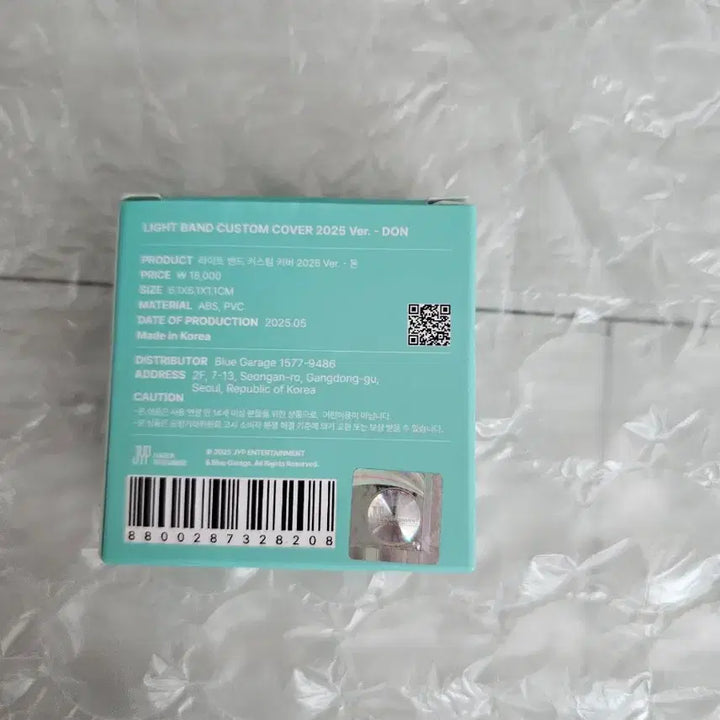 [BUNJANG] Day6 Lightstick Custom Cover 2025 Don / 데이식스 라이트밴드 커스텀 커버 2025 돈