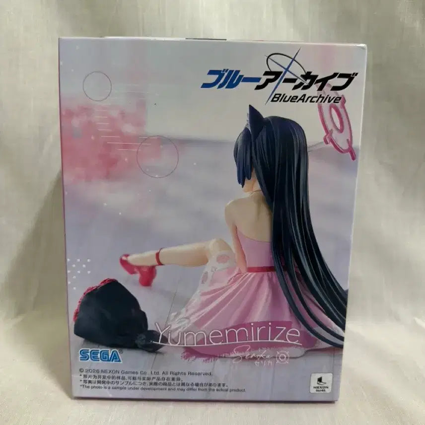 [BUNJANG] Blue Archive Yumemirize Serika Figure / 블루아카이브 유메미라이즈 세리카 피규어