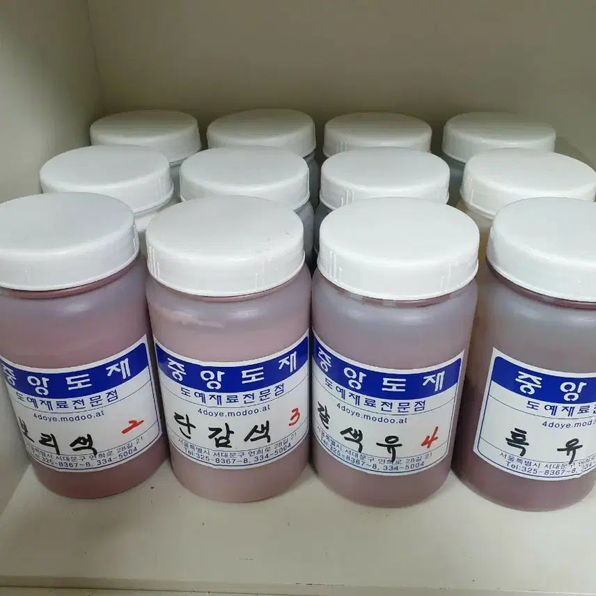 [BUNJANG] Glazed Pottery Kiln Center Glaze Set / 도자기 도예 유약 중앙도재