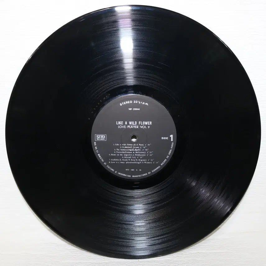 [BUNJANG] LOVE PLAYER 9 LP Record / [NO.5996] LOVE PLAYER 9 LP음반