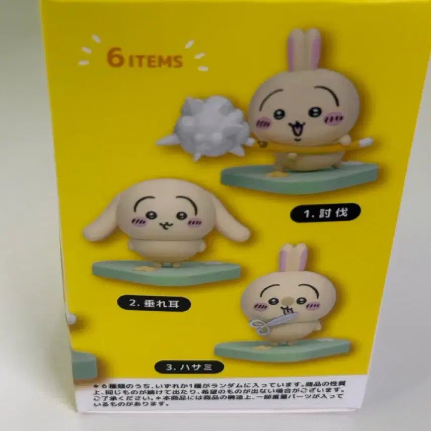 [BUNJANG] Usagi Toseongi Usagi Duplicated Figure (Sealed) / 우사기 투성이 피규어 롭사기 미개봉 팔아요 (미개봉)