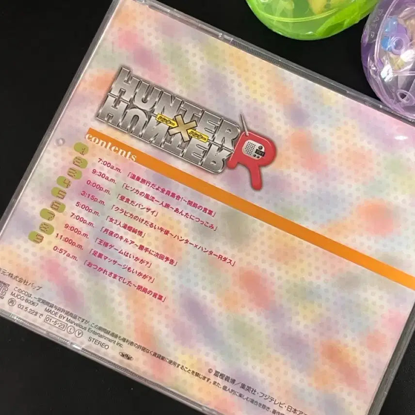 [BUNJANG] Hunter x Hunter Radio CD 5 - Chrollo, Shalnark, Leorio, Phinks / 헌터x헌터 라디오 CD 5, 샤르나크, 레오리오, 푸흐 메지루시 가챠