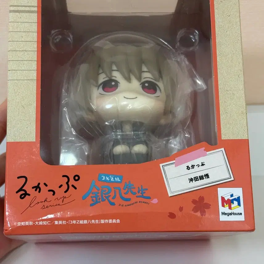 [BUNJANG] Gintama Shin-Segokita Sougo Lookup Figure (Sealed) / (미개봉) 은혼 삼젯 오키타 소고 룩업 피규어