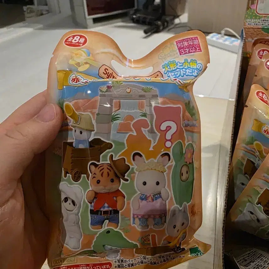[BUNJANG] Sylvanian Families Adventure Set / 실바니안 어드벤처 셋트