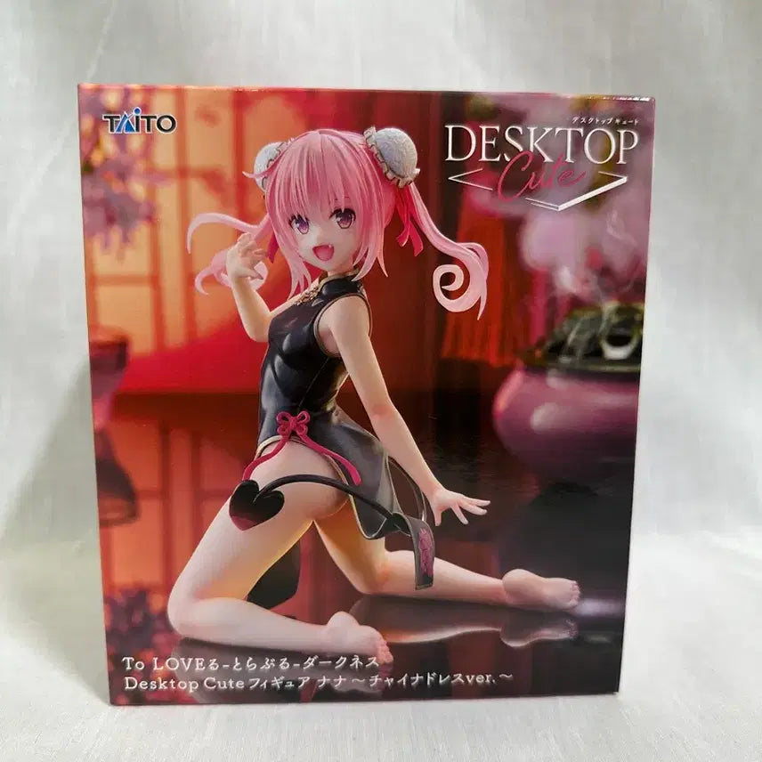 [BUNJANG] Taito To LOVE-Ru Darkness Nana China Dress Version Figure / 타이토 투러브 나나 차이나 드레스 피규어