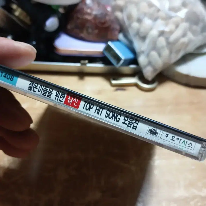 [BUNJANG] Top Hit Songs Collection CD / 탑 히트 송 모음집 CD 소장음반방출
