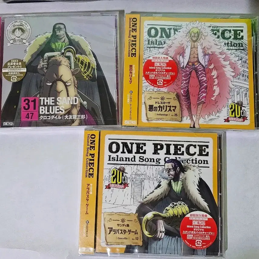 [BUNJANG] One Piece Crocodile &amp; Doflamingo Character Song CD 20th Anniversary Limited Edition / 원피스 크로커다일,도플라밍고 캐릭터송 CD 20주년 한정 포함
