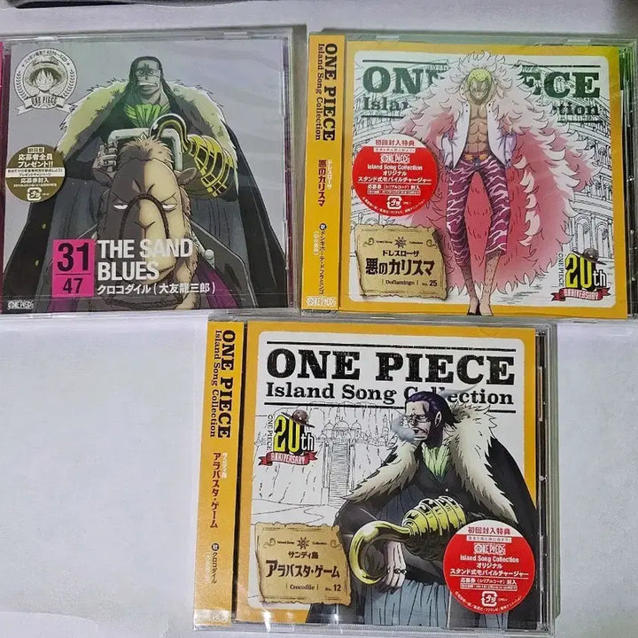 [BUNJANG] One Piece Crocodile &amp; Doflamingo Character Song CD 20th Anniversary Limited Edition / 원피스 크로커다일,도플라밍고 캐릭터송 CD 20주년 한정 포함