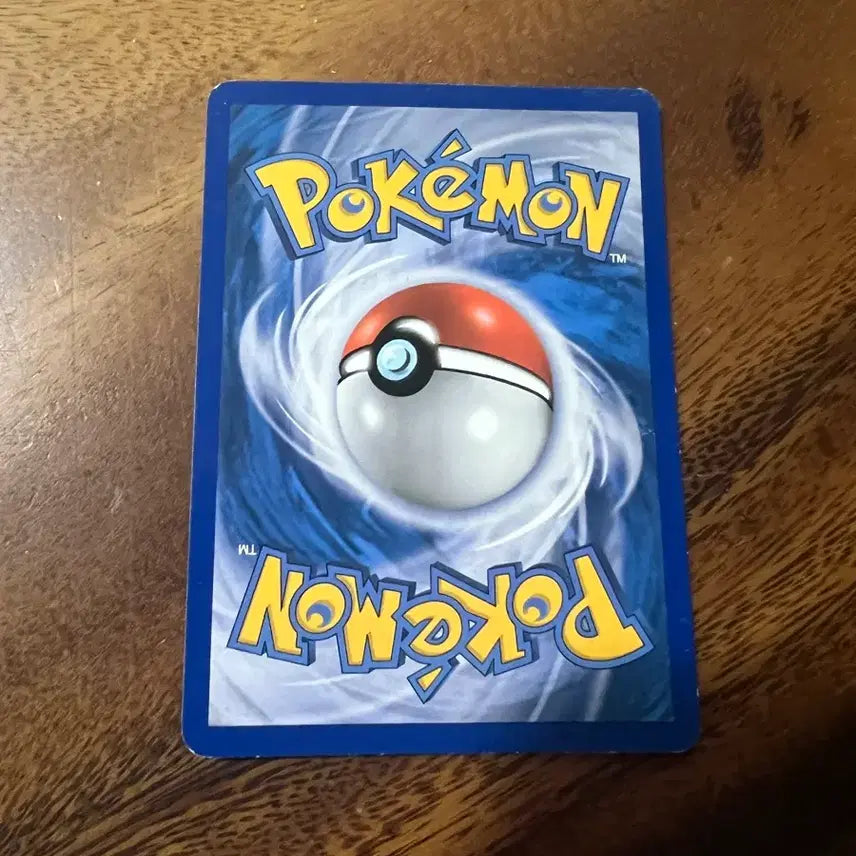 [BUNJANG] Pokemon Card Ancient Card Tamanta / 포켓몬카드 고대카드 타만타