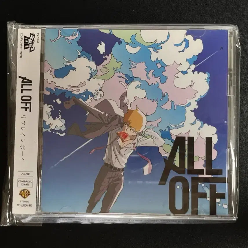 [BUNJANG] Mob Psycho 100 Reigen All Off CD / 모브사이코100 레이겐 All Off CD