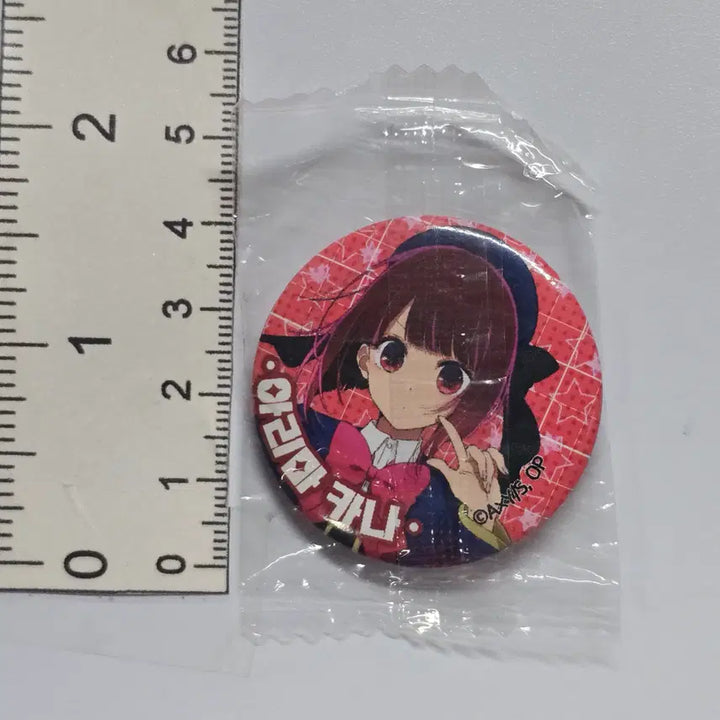 [BUNJANG] Oshi no Ko Kana Arima Can Badge Pin / 최애의 아이 아리마 카나 캔뱃지 핀