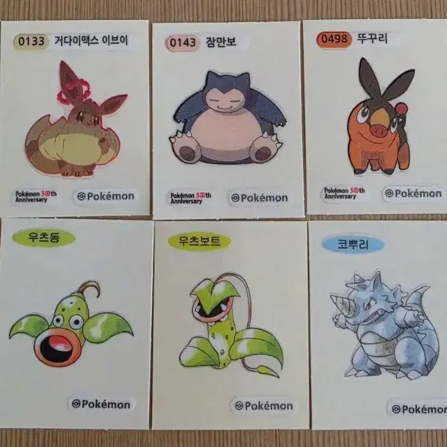 [BUNJANG] Pokemon Stickers 10 Types Bundle Set / 포켓몬스터 띠부띠부씰 10종 일괄 판매합니다.