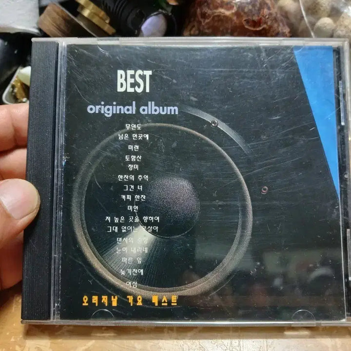 [BUNJANG] Original K-Pop Best Hits CD Collection / 오리지날 가요 베스트 CD 소장음반방출
