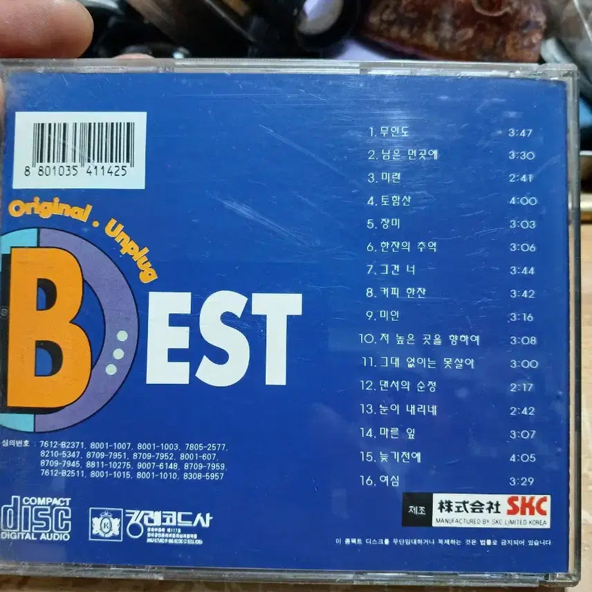 [BUNJANG] Original K-Pop Best Hits CD Collection / 오리지날 가요 베스트 CD 소장음반방출