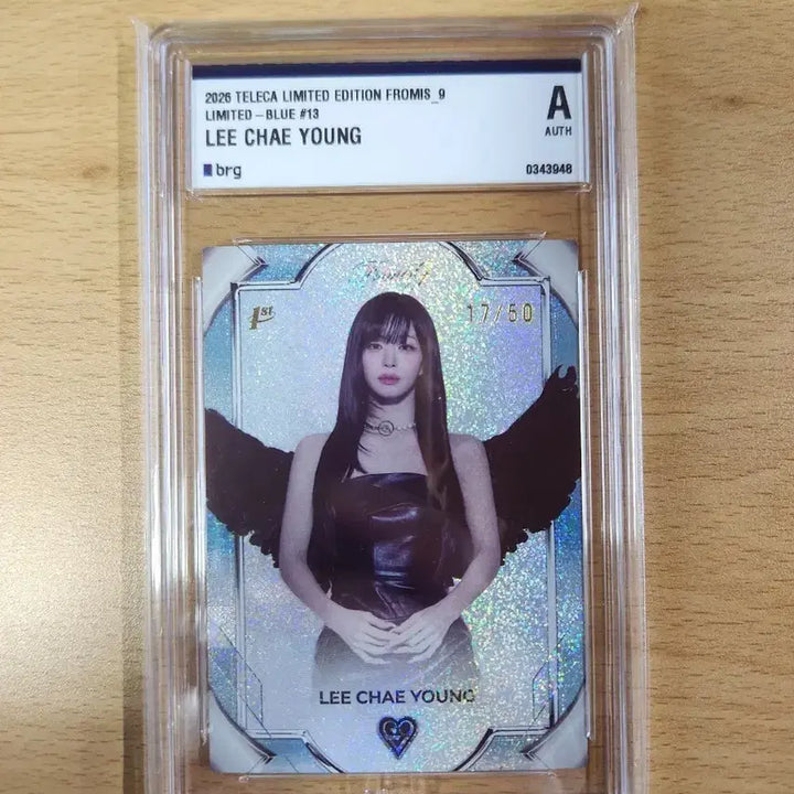 [BUNJANG] fromis_9 Lee Chaeyoung Teréca Blue Limited Edition Photocard / 프로미스나인 이채영  테레카  블루 50한정