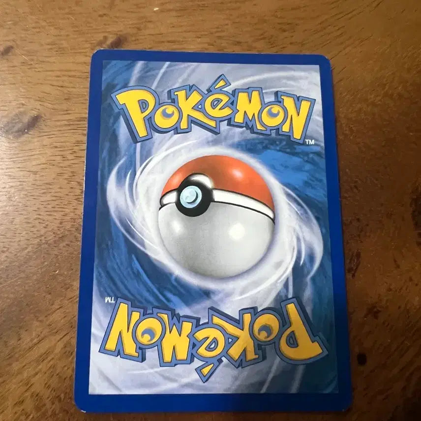 [BUNJANG] Pokemon Ancient Card Vintage / 포켓몬카드 고대카드 빈티나