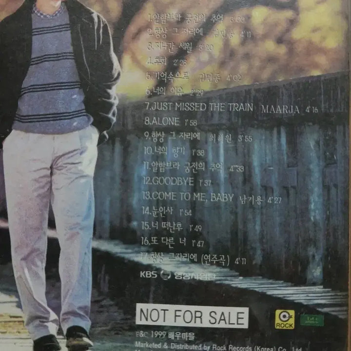 [BUNJANG] KBS Drama "Love You" OST CD / KBS 수목드라마 사랑하세요 OST