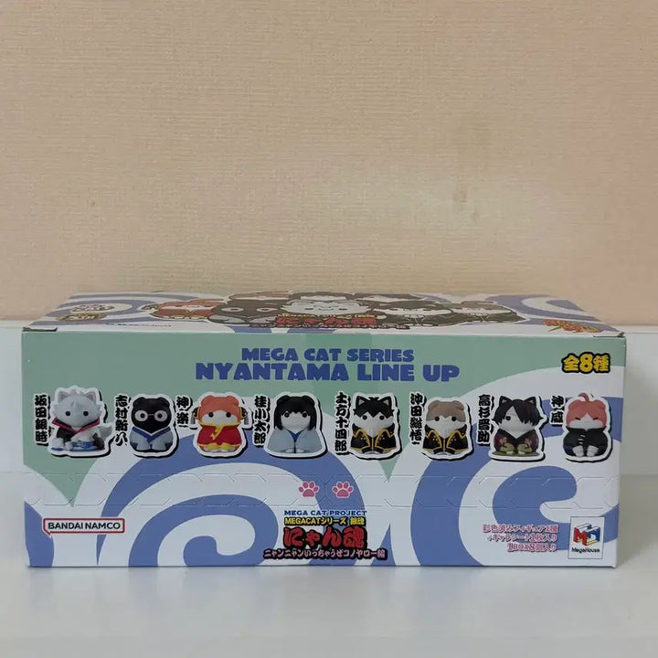 [BUNJANG] Megahouse Gintama Megacats Nyan-con Figure (Sealed, Full Box) / (미개봉) 은혼 메가하우스 메가캣 냥혼 피규어 풀박스