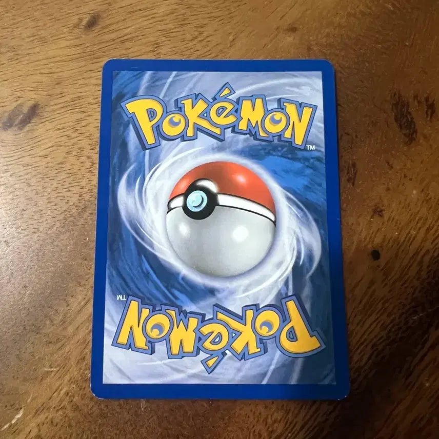 [BUNJANG] Pokemon Card Ancient Card Snow Cover / 포켓몬카드 고대카드 눈쓰개