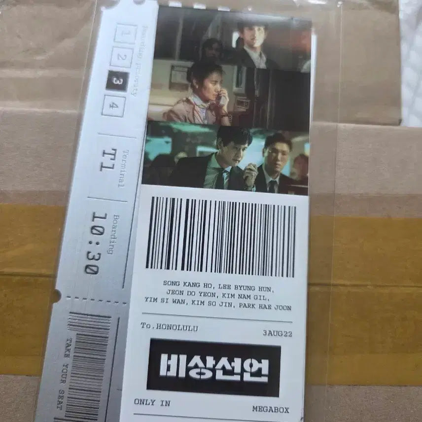 [BUNJANG] Declaration of Emergency Original Ticket / 비상선언 오리지널 티켓
