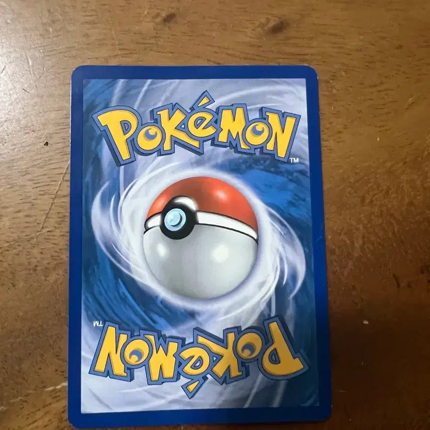 [BUNJANG] Pokemon Card Ancient Card Fluorescent Fish / 포켓몬카드 고대카드 형광어
