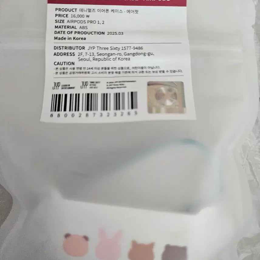 [BUNJANG] Denimals Earphone Case for AirPods / 데니멀즈 이어폰 케이스 에어팟
