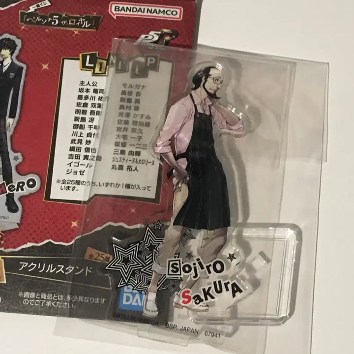 [BUNJANG] Persona 5 Royal Kuji Acrylic Stand Bundle Set / 페르소나5 로열 쿠지 아크릴스탠드 일괄