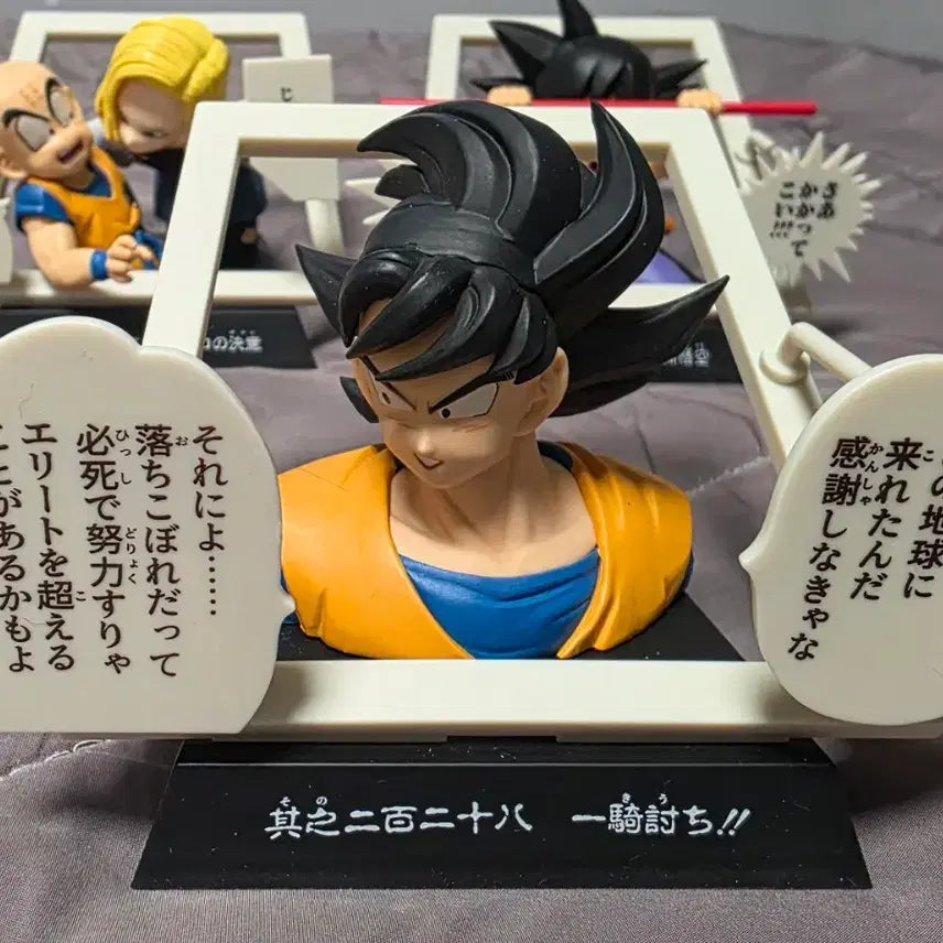 [BUNJANG] Ichiban Kuji Dragon Ball 40th Anniversary Prize E 5 Figure Set / [택포7.3]제일복권 드래곤볼 40주년 e상 5종 세트