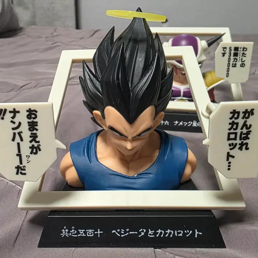 [BUNJANG] Ichiban Kuji Dragon Ball 40th Anniversary Prize E 5 Figure Set / [택포7.3]제일복권 드래곤볼 40주년 e상 5종 세트
