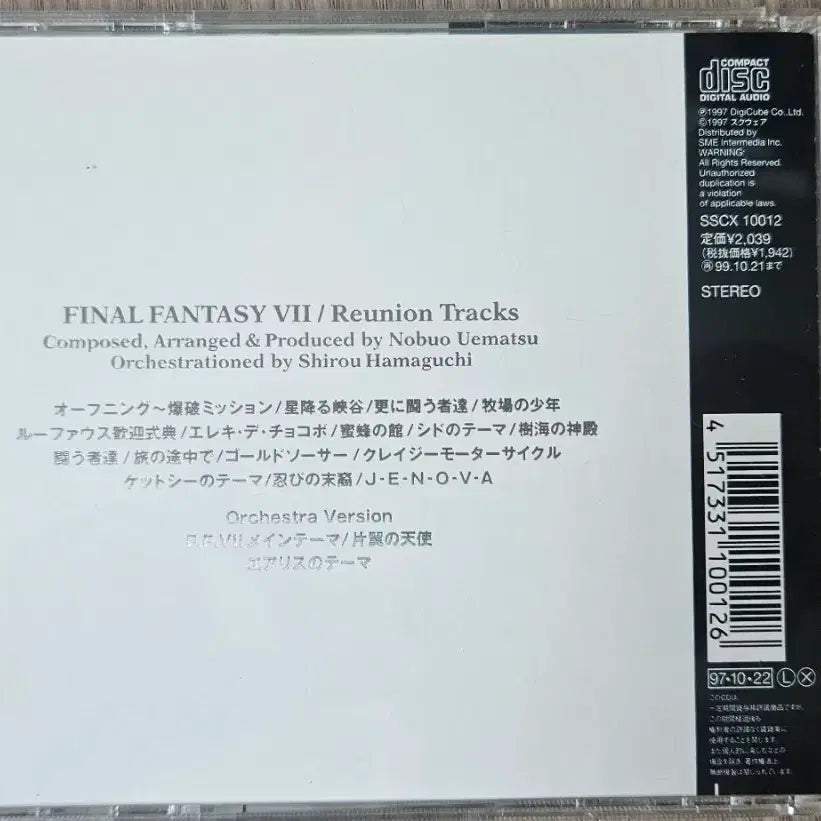 [BUNJANG] Final Fantasy VII Reunion Tracks Album / 파이널판타지7 리유니온 트랙 앨범