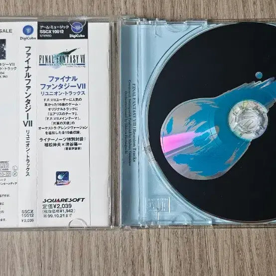 [BUNJANG] Final Fantasy VII Reunion Tracks Album / 파이널판타지7 리유니온 트랙 앨범