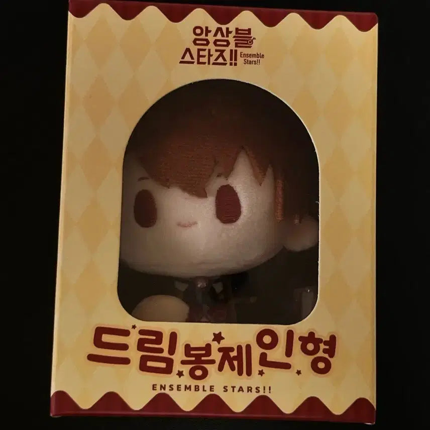 [BUNJANG] Ensemble Stars Moriwasa Chiaki Dream Plush Doll / 앙상블 스타즈 드림봉제인형 모리사와 치아키