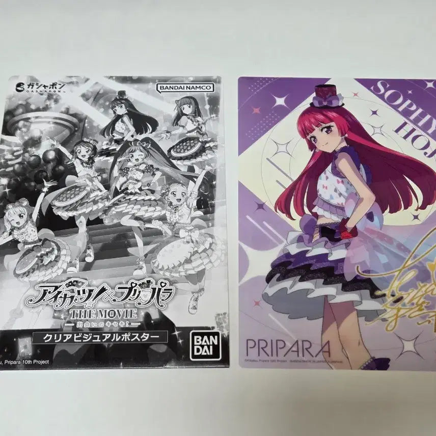 [BUNJANG] PriPara Sophie Friendship Ticket &amp; Gacha Visual Poster Bundle Set / [일괄]스타파라 프리파라 소피 우정티켓 가챠 비주얼 포스터