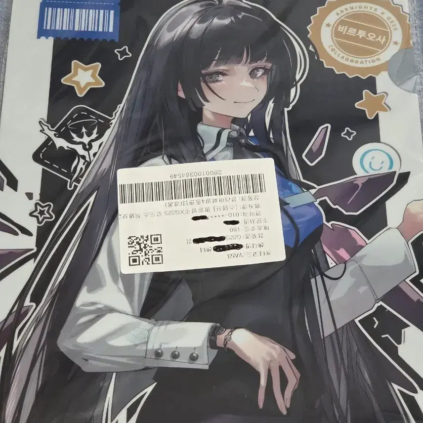 [BUNJANG] Arknights Virtuosa Clear File / 명일방주 gs25 비르투오사 클리어 파일