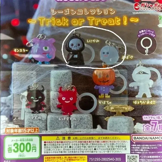 [BUNJANG] Bandai Halloween Trick or Treat Mezushi Keyring Gacha Bundle Set / 일괄) 반다이 할로윈 트릭오어트릿 메지루시 키링 가챠