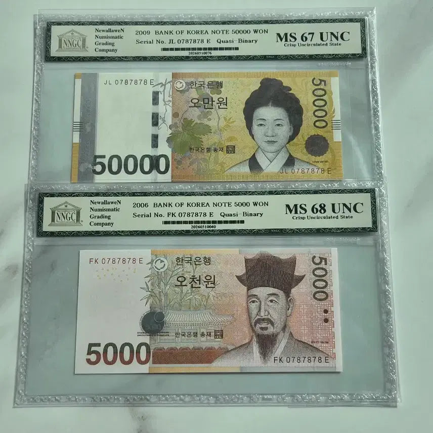 [BUNJANG] Bank of Korea 50,000 Won &amp; 5,000 Won Banknotes Binary Serial Number &