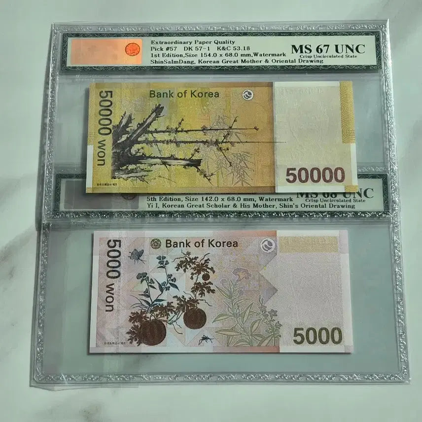 [BUNJANG] Bank of Korea 50,000 Won &amp; 5,000 Won Banknotes Binary Serial Number &